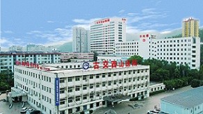 古交西山醫(yī)院(原西山煤電古交礦區(qū)總醫(yī)院)